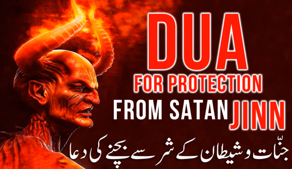 Colorado Imam: Intro to Demons & World of the Unseen