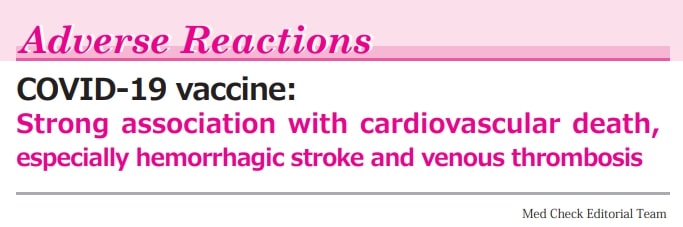 Cardiovascular strong assoiation hemorrhagic stroke 