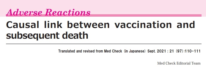 pink & white adverse reactions covid link with vaccines & death