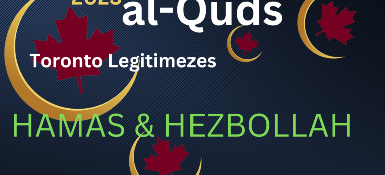 Kates Lobbies Remove Hamas, Islamic Jihad, from Canadian Terror List